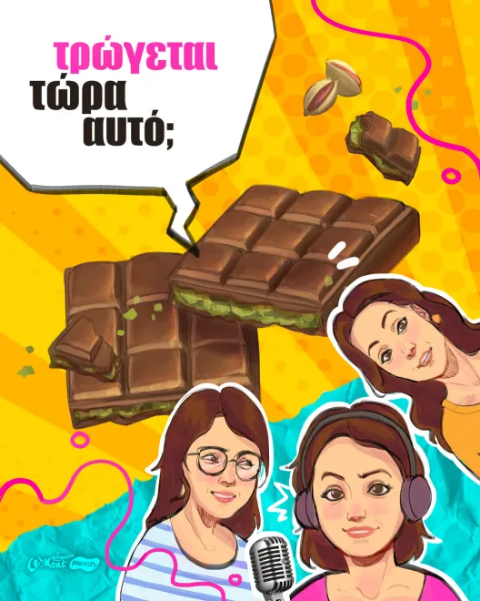 Dubai Chocolate: Αξίζει όντως το viral trend ή είναι μόνο για το TikTok;
