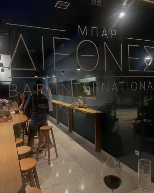 Διεθνές: Ένα καθαρόαιμο μπαρ άνοιξε στην πλατεία Αμερικής 