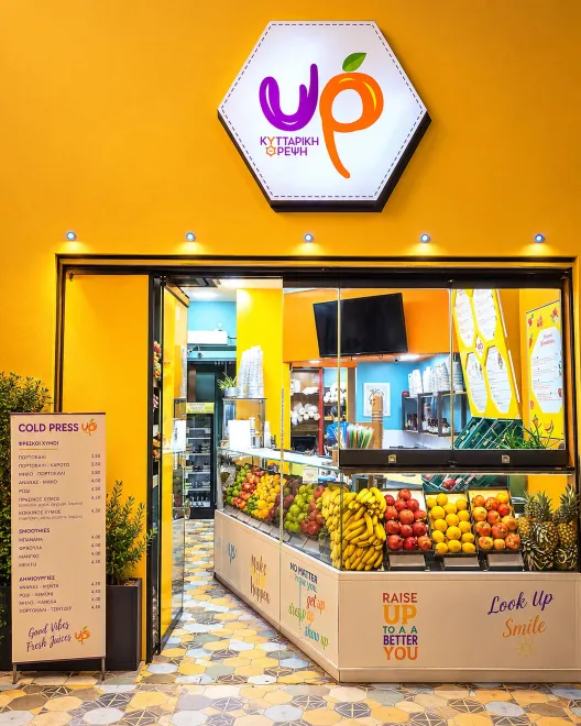 UP – Κυτταρική Θρέψη: Vegan γεύσεις και φυτική διατροφή στα Εξάρχεια