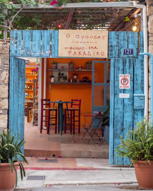 Αφούσης: Το νέο ρακάδικο των Εξαρχείων