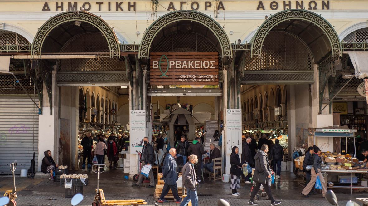 Βαρβάκειος