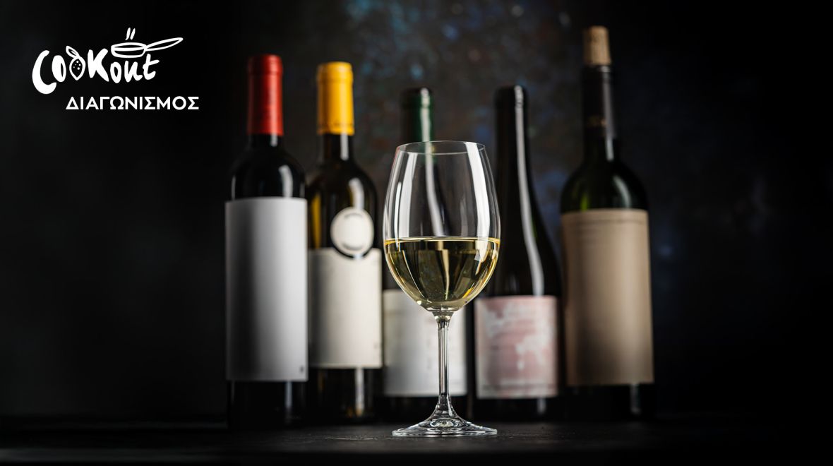 Cookout διαγωνισμός: Γίνε για μια μέρα κριτής σε διαγωνισμό κρασιού με την καθοδήγηση του Κωνσταντίνου Λαζαράκη MW