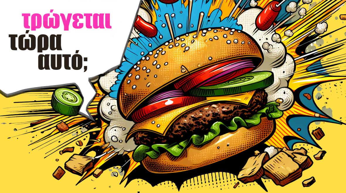 Cookout Podcast για TikTok trend: Smash Burgers. Τελικά αξίζει; 