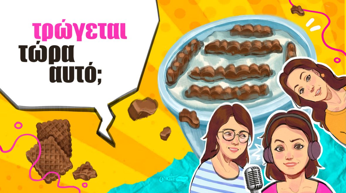 Τρώγεται τώρα αυτό; Δοκιμάζουμε το viral Japanese cheesecake