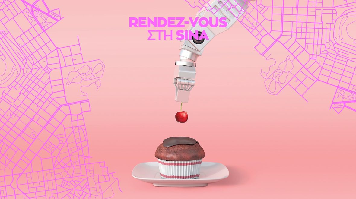 Rendez-vous στη Σίνα: Η επιστήμη της μεσογειακής γευσιγνωσίας