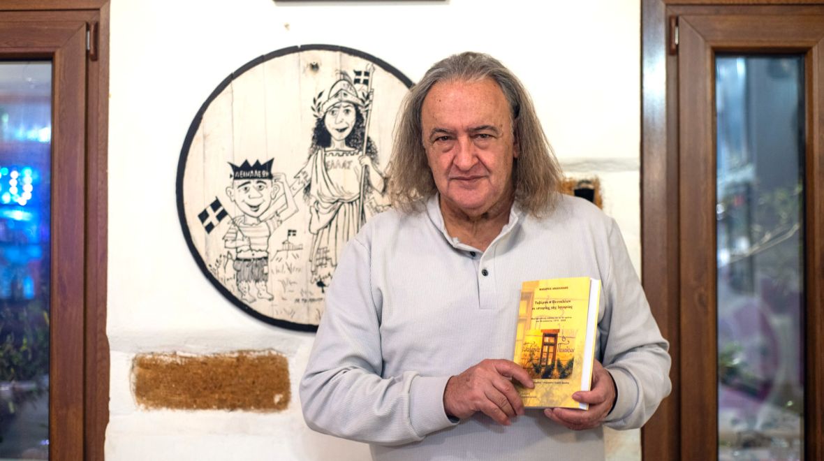 Ο Πειναλέων έκλεισε τα 50!