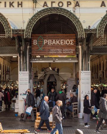 Βαρβάκειος