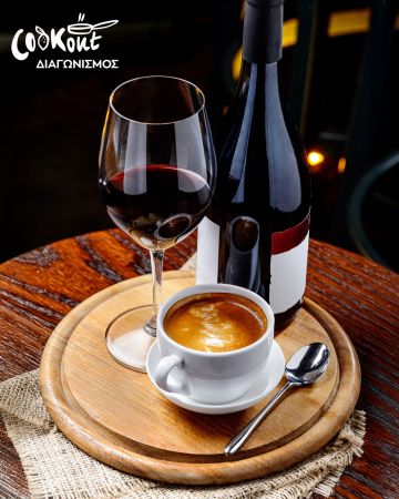 Διαγωνισμός WSPC για ομοιότητες και διαφορές καφέ και κρασιού