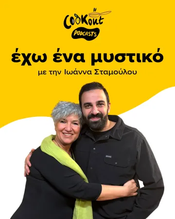 Σπύρος Πεδιαδιτάκης: Η τέχνη της ζαχαροπλαστικής που συνδυάζει μνήμες και καινοτομία
