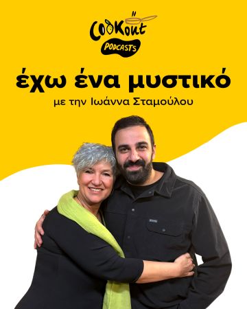 Σπύρος Πεδιαδιτάκης: Η τέχνη της ζαχαροπλαστικής που συνδυάζει μνήμες και καινοτομία