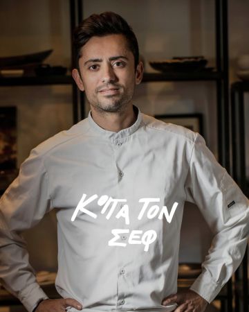 Το Koita φέρνει νέο αέρα στη Γλυφάδα με brunch, microbakery και comfort πιάτα
