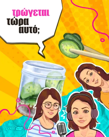Cucumber & carrot salad: Τρώγονται τελικά οι viral σαλάτες του TikTok;