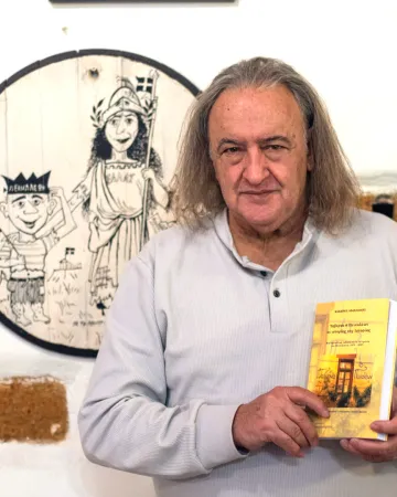 Ο Πειναλέων έκλεισε τα 50!