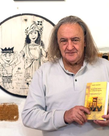 Ο Πειναλέων έκλεισε τα 50!