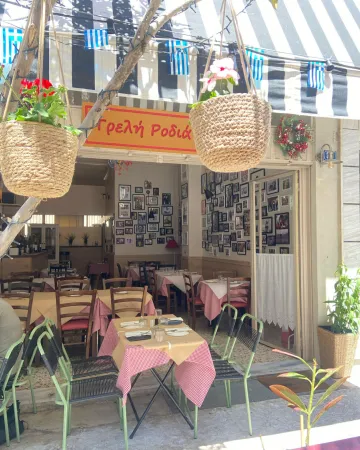 Καλοκαίρι στην Τρελή Ροδιά