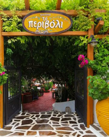 Το περιβόλι της Γωγώς: Η ταβέρνα με αυλή στην Επίδαυρο