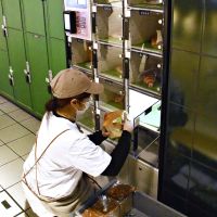 Ιαπωνία: Αυτόματες θυρίδες με αρτοσκευάσματα μειώνουν τη σπατάλη τροφίμων στη Φουκουόκα