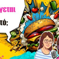 Cookout Podcast για TikTok trend: Smash Burgers. Τελικά αξίζει; 