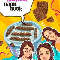 Τρώγεται τώρα αυτό; Δοκιμάζουμε το viral Japanese cheesecake