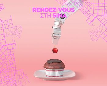 Rendez-vous στη Σίνα: Η επιστήμη της μεσογειακής γευσιγνωσίας
