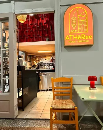 ATHeREE: Για μαμαδίστικο φαγητό στη στοά Τοσίτσα 