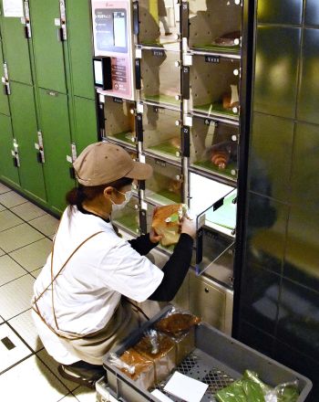 Ιαπωνία: Αυτόματες θυρίδες με αρτοσκευάσματα μειώνουν τη σπατάλη τροφίμων στη Φουκουόκα