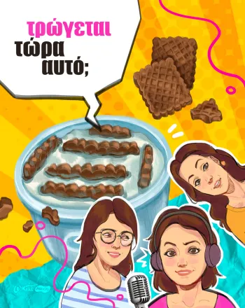 Τρώγεται τώρα αυτό; Δοκιμάζουμε το viral Japanese cheesecake