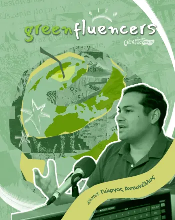 Greenfluencers: Βιωσιμότητα στην κουζίνα, zero waste και η δύναμη της τοπικής γαστρονομίας