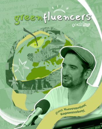 Greenfluencers | Κωνσταντίνος Καρακατσάνης, Django Gelato