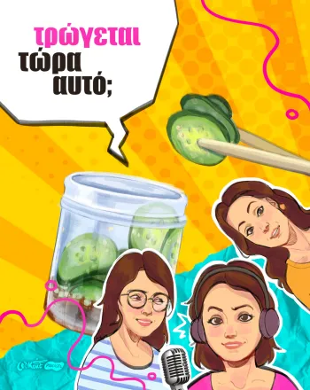 Cucumber & carrot salad: Τρώγονται τελικά οι viral σαλάτες του TikTok;
