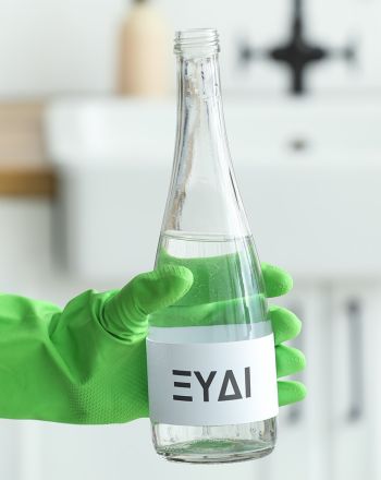 8 έξυπνοι τρόποι να χρησιμοποιήσεις το ξύδι πέρα από τη σαλάτα