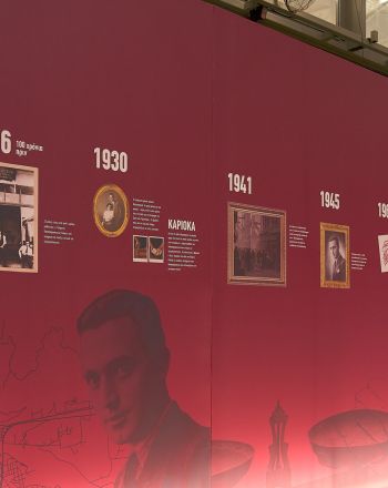 Παπαπαρασκευάς: 100 χρόνια ιστορίας και αυθεντικής γεύσης