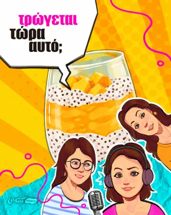 Protein desserts: Γιατί τα γλυκά με πρωτεΐνη έχουν γίνει η νέα εμμονή του TikTok