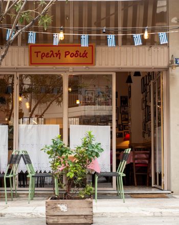 Στην Τρελή Ροδιά στα Πετράλωνα φάγαμε τέλεια μαγειρευτά με υλικά από το χωριό Τρελή Ροδιά: Για μαγειρευτά και ψητά στα Πετράλωνα