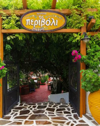 Το περιβόλι της Γωγώς: Η ταβέρνα με αυλή στην Επίδαυρο