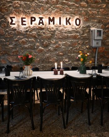 Δοκιμάσαμε τα καινούρια πιάτα του Σεράμικο Τα νέα πιάτα στο Σεράμικο