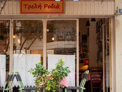 Τρελή Ροδιά: Για μαγειρευτά και ψητά στα Πετράλωνα 