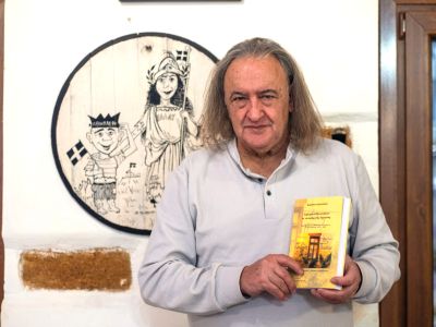 Ο Πειναλέων έκλεισε τα 50!