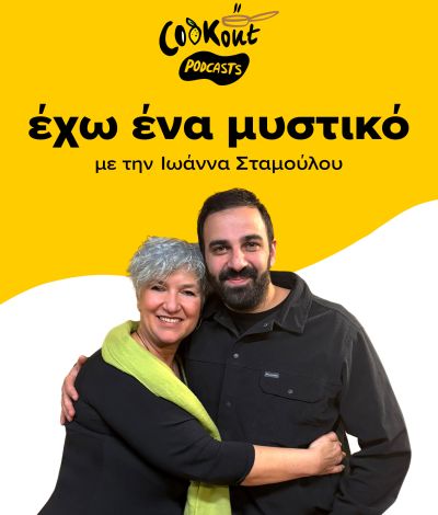 Σπύρος Πεδιαδιτάκης: Η τέχνη της ζαχαροπλαστικής που συνδυάζει μνήμες και καινοτομία