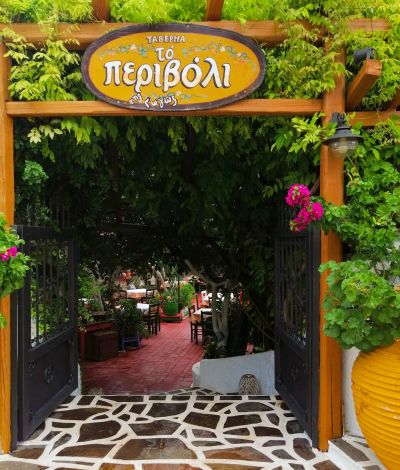 Το περιβόλι της Γωγώς: Η ταβέρνα με αυλή στην Επίδαυρο