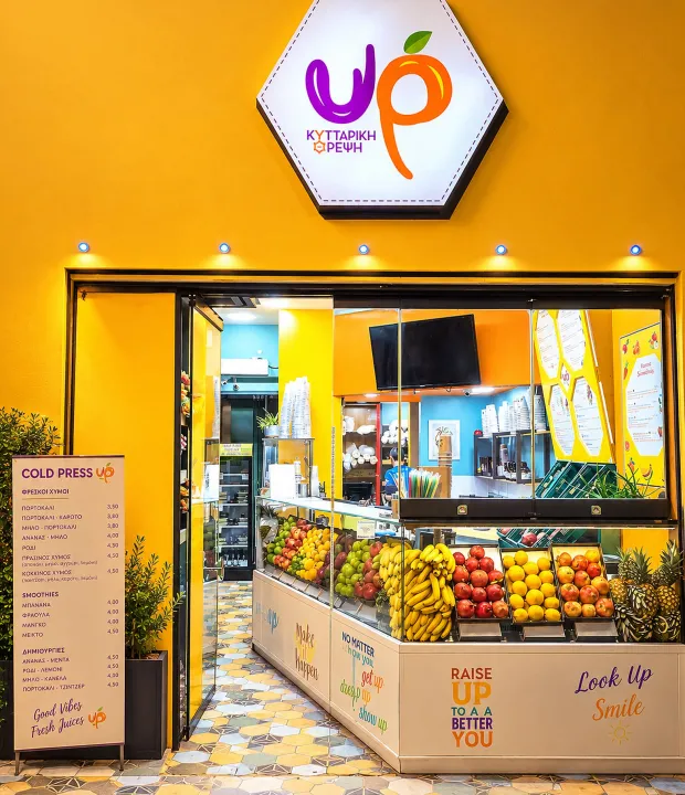 UP – Κυτταρική Θρέψη: Vegan γεύσεις και φυτική διατροφή στα Εξάρχεια