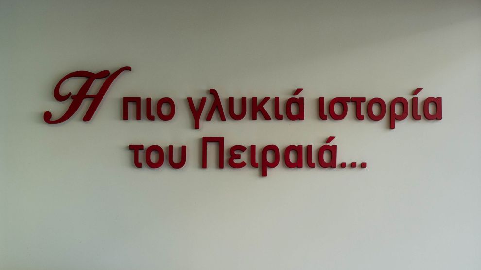 Μαστρονικόλας