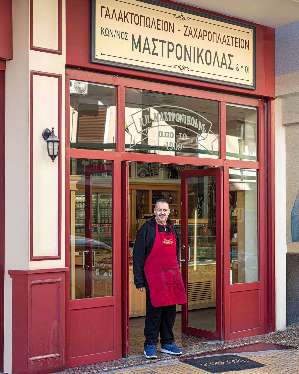 Παναγιώτης Μαστρονικόλας