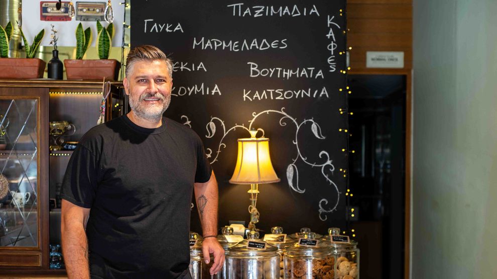 Α λα γκρεκ Κωστής Κωστάκης