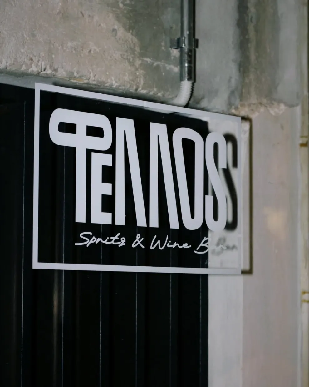 Fellos