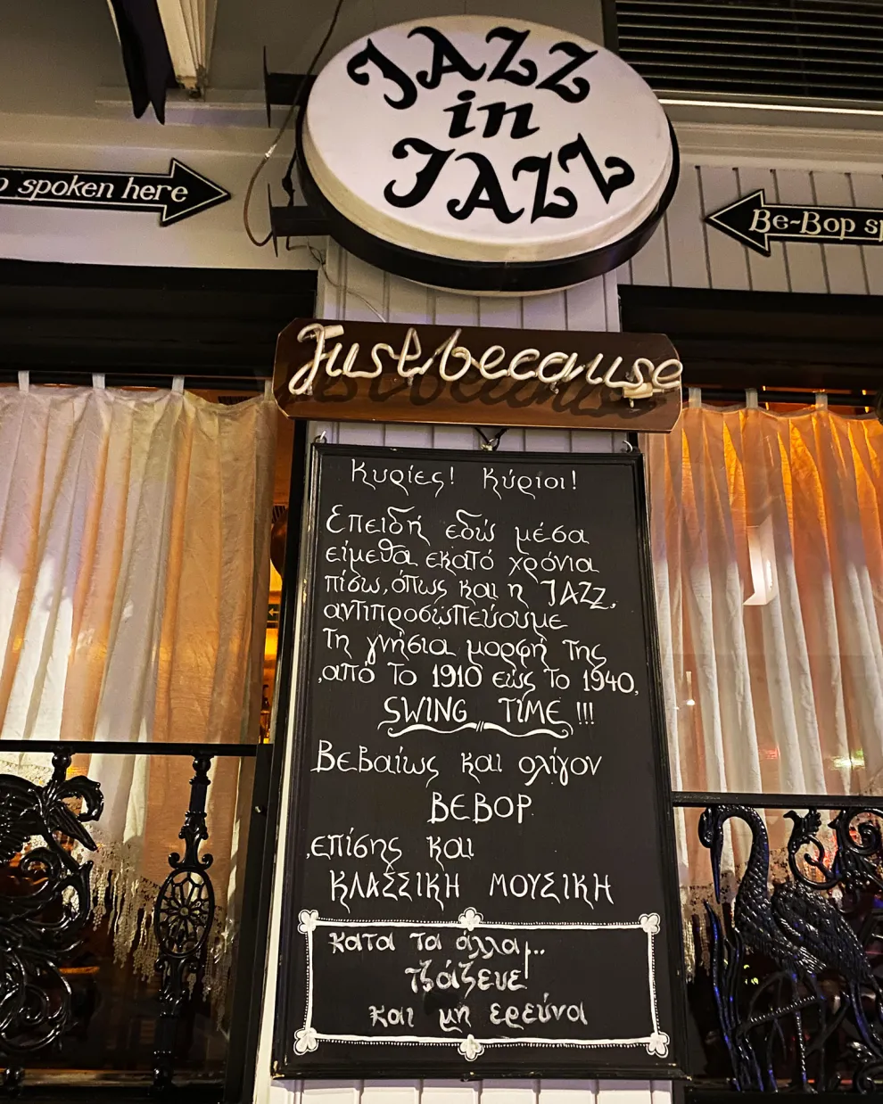 Jazz in Jazz
