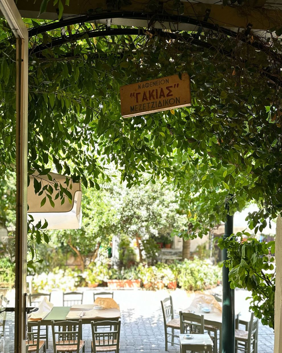 Γάκιας, Νέα Ερυθραία