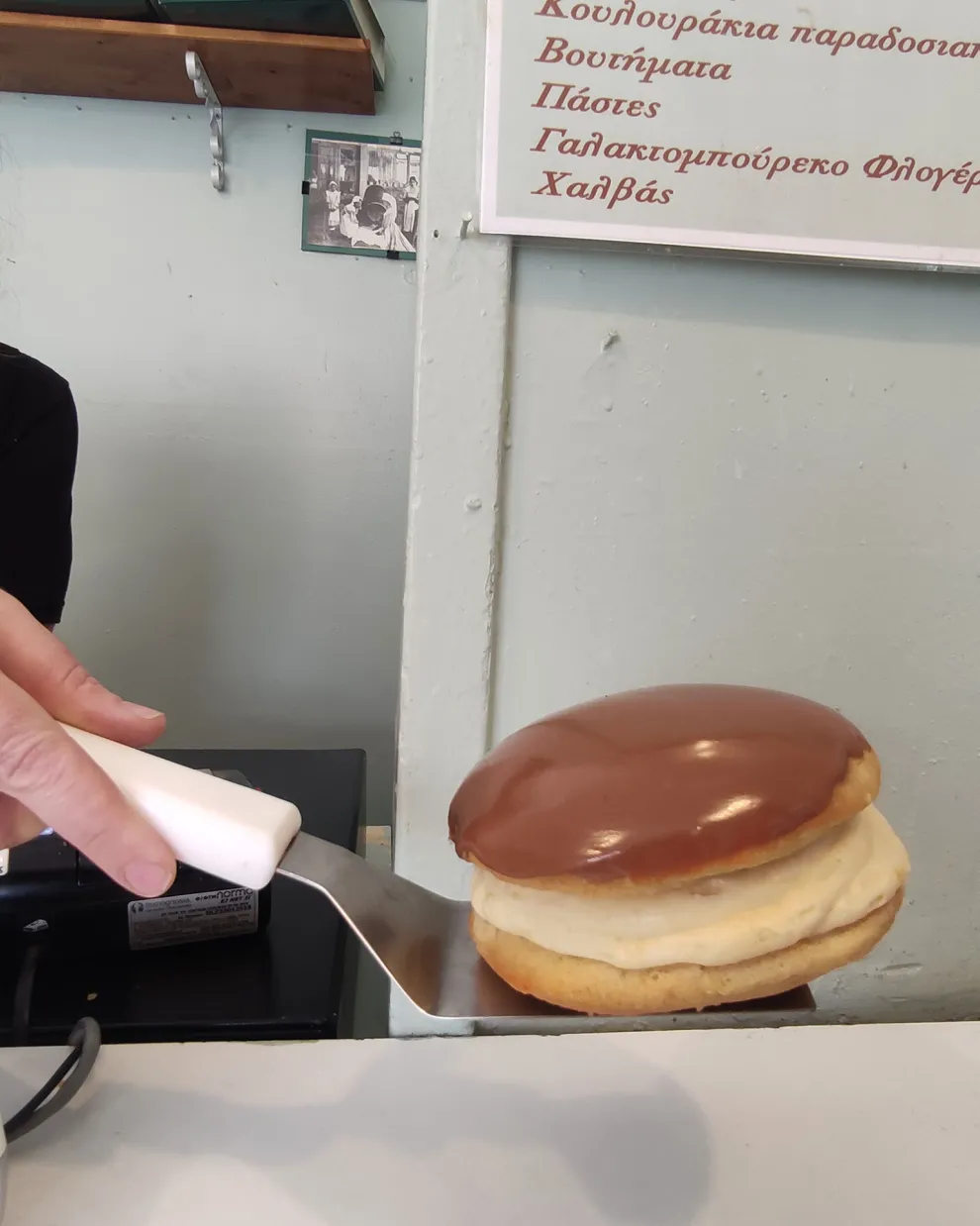 Κυψέλη ζαχαροπλαστείο Βόλος 