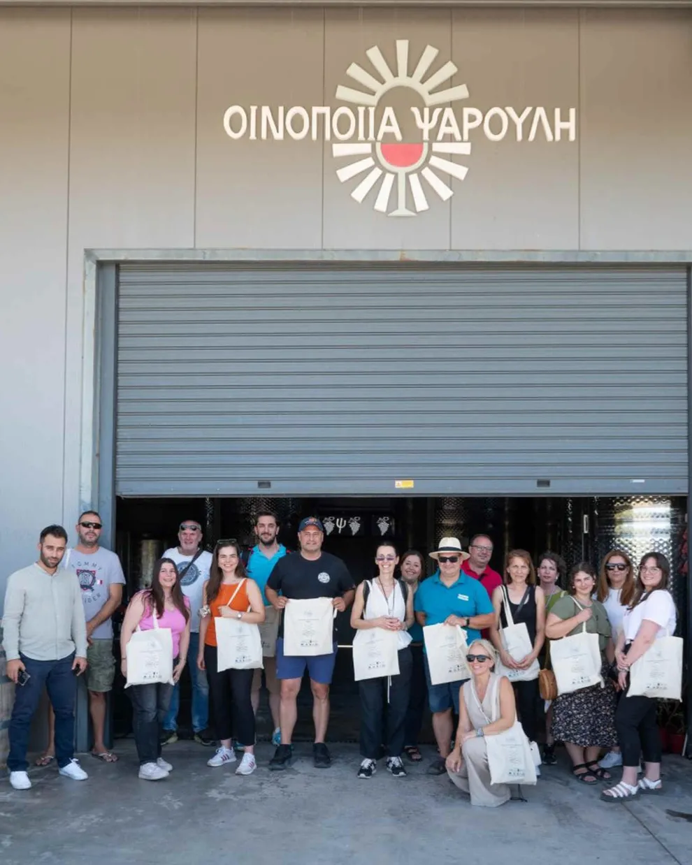 Οινοποιεία Ψαρούλης