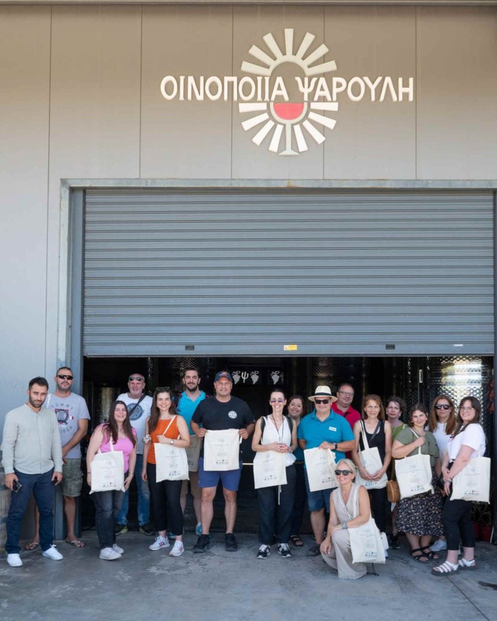 Οινοποιεία Ψαρούλης
